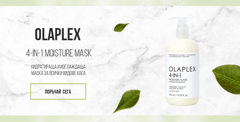 Olaplex 4-in-1 Moisture Mask